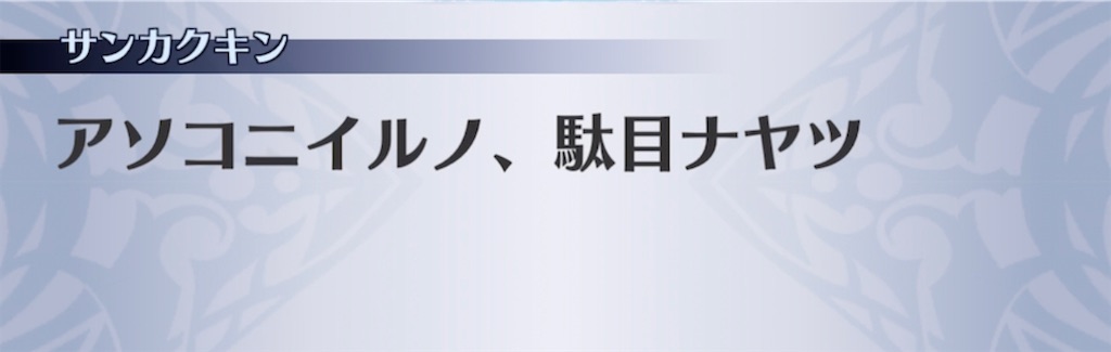 f:id:seisyuu:20211114061003j:plain