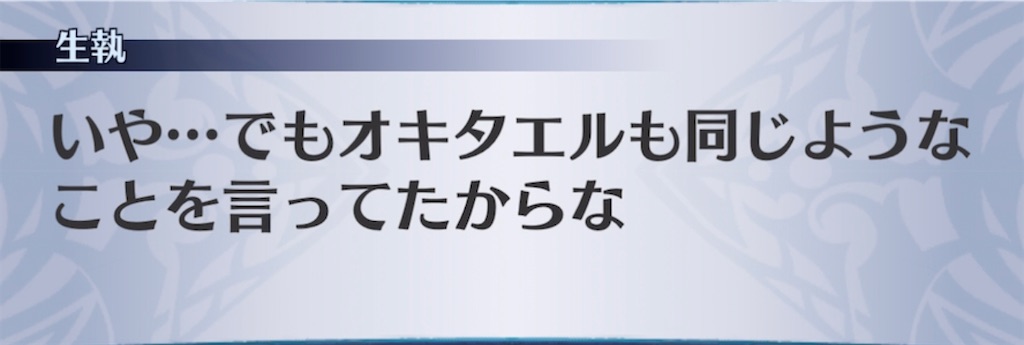 f:id:seisyuu:20211114061109j:plain