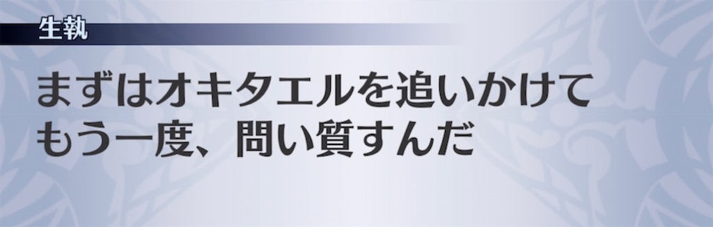 f:id:seisyuu:20211114061151j:plain