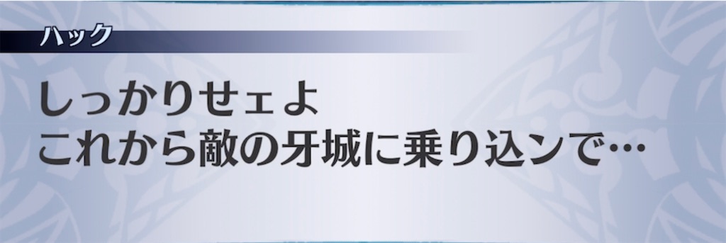 f:id:seisyuu:20211114061250j:plain