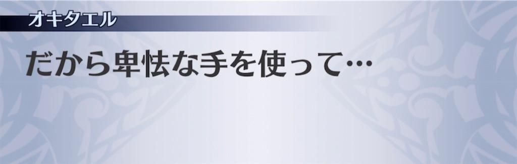 f:id:seisyuu:20211114061510j:plain