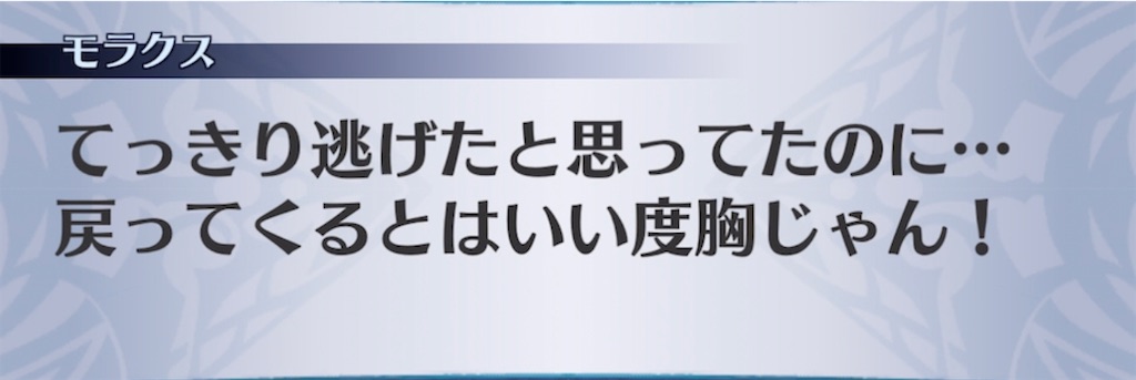 f:id:seisyuu:20211114061918j:plain