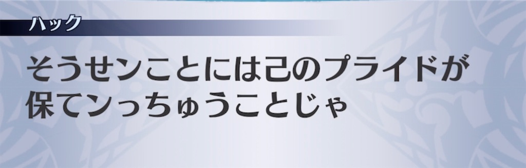 f:id:seisyuu:20211114062010j:plain