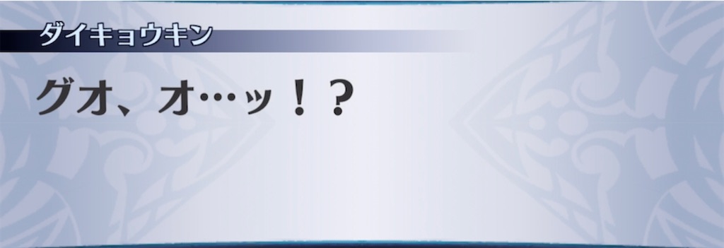 f:id:seisyuu:20211115203527j:plain