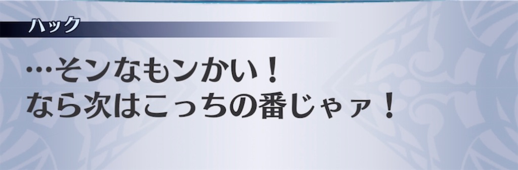 f:id:seisyuu:20211115203703j:plain