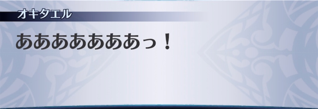 f:id:seisyuu:20211115203707j:plain