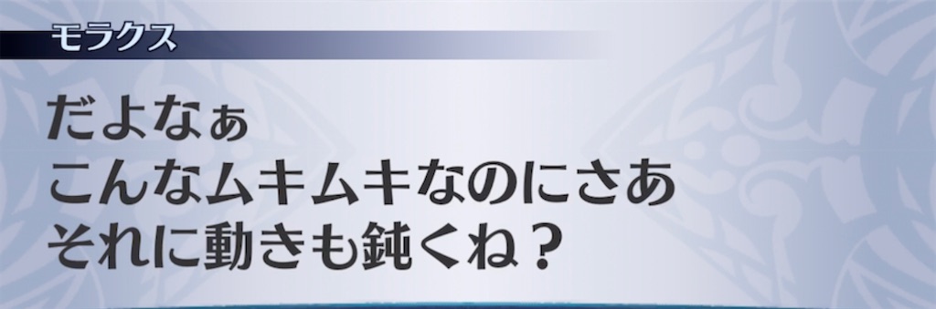f:id:seisyuu:20211115203748j:plain