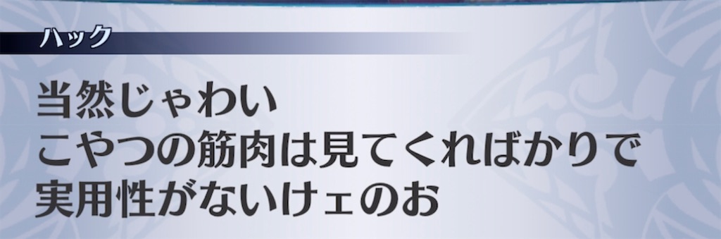 f:id:seisyuu:20211115203753j:plain