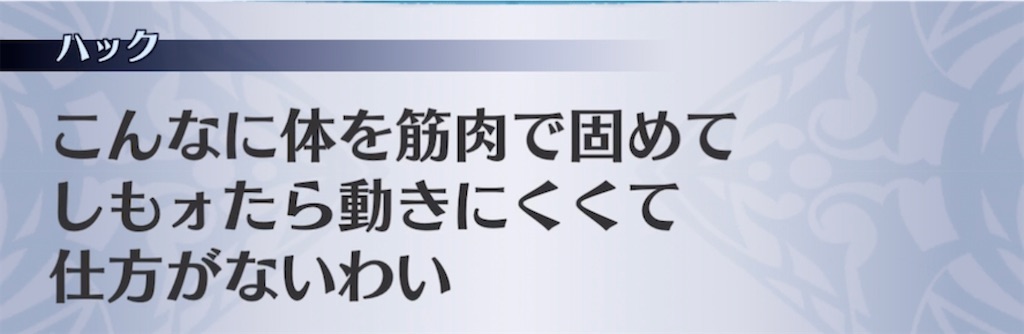 f:id:seisyuu:20211115204633j:plain