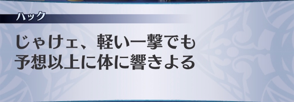 f:id:seisyuu:20211115204638j:plain