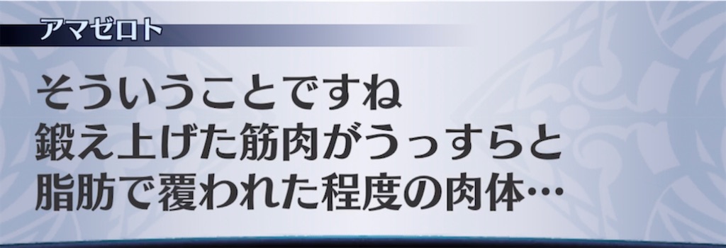 f:id:seisyuu:20211115204755j:plain