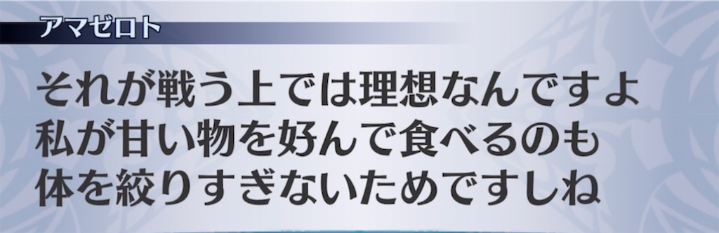 f:id:seisyuu:20211115204758j:plain