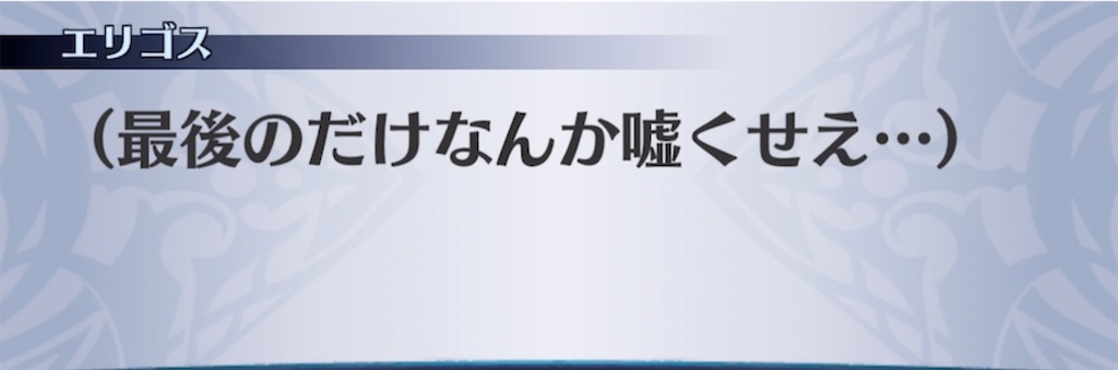 f:id:seisyuu:20211115204800j:plain