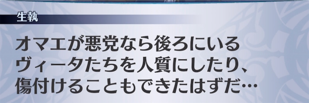 f:id:seisyuu:20211115204949j:plain
