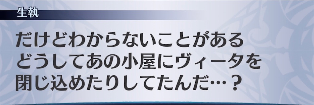 f:id:seisyuu:20211115204952j:plain