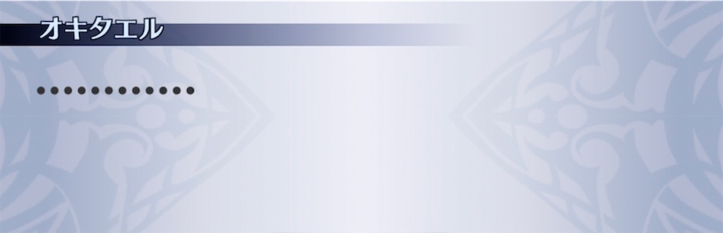 f:id:seisyuu:20211115204954j:plain