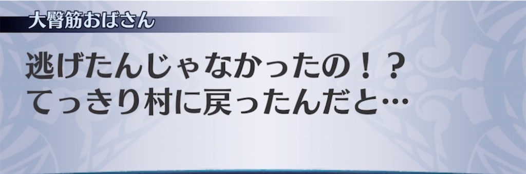 f:id:seisyuu:20211115205124j:plain