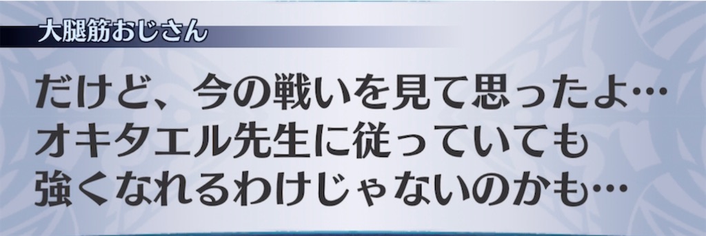 f:id:seisyuu:20211115205131j:plain