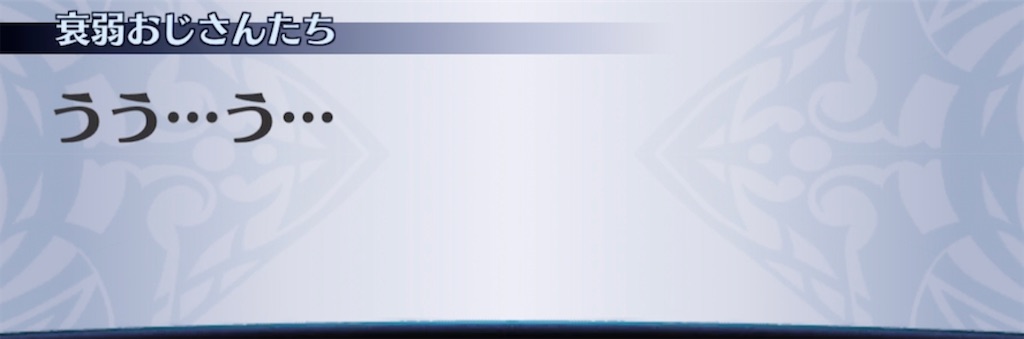 f:id:seisyuu:20211115205633j:plain