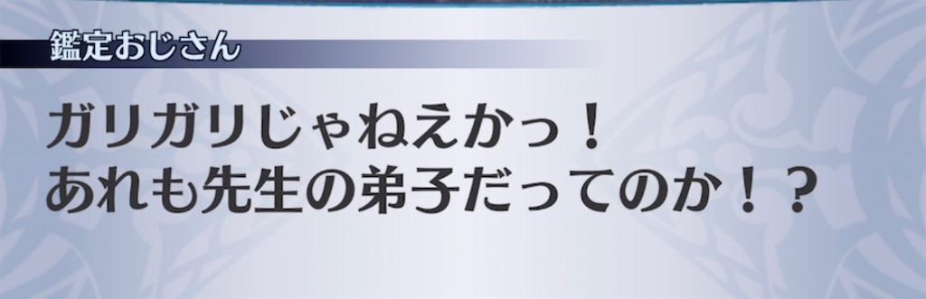 f:id:seisyuu:20211115205638j:plain