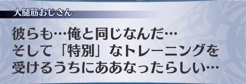 f:id:seisyuu:20211115205640j:plain