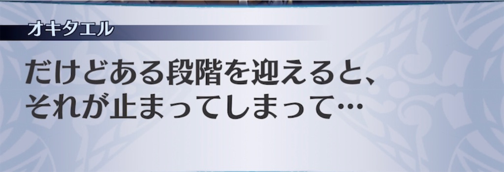 f:id:seisyuu:20211115205743j:plain