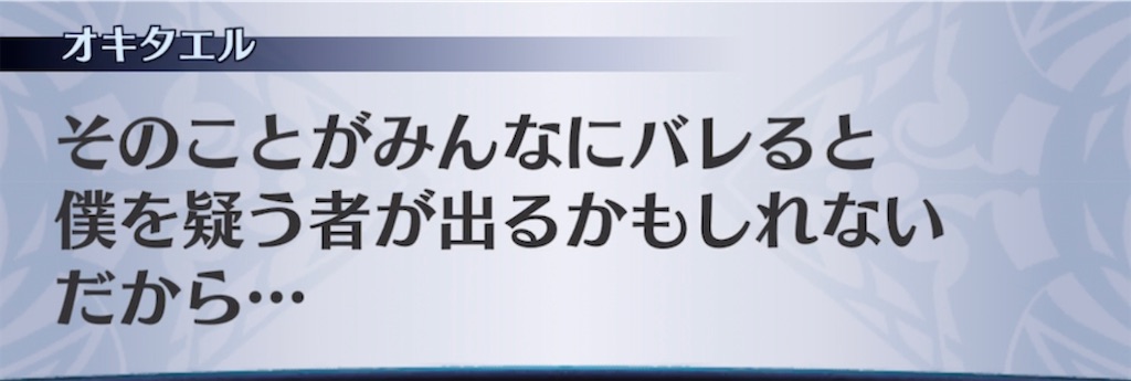f:id:seisyuu:20211115205746j:plain
