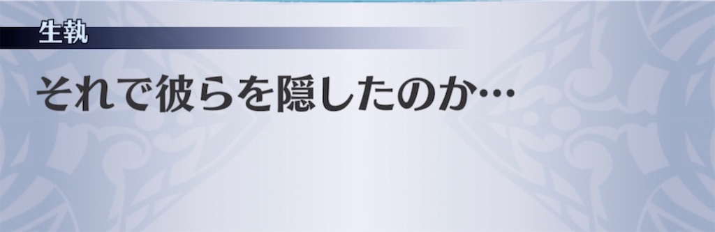 f:id:seisyuu:20211115205749j:plain