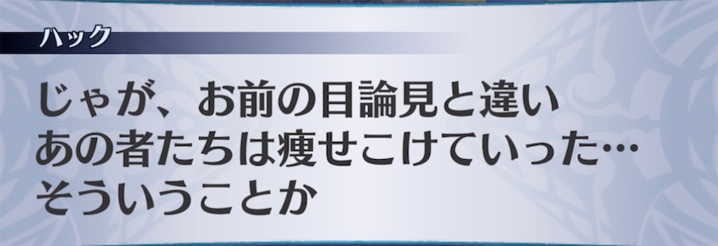 f:id:seisyuu:20211115205754j:plain