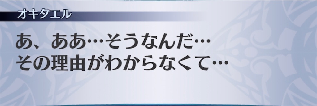 f:id:seisyuu:20211115205902j:plain
