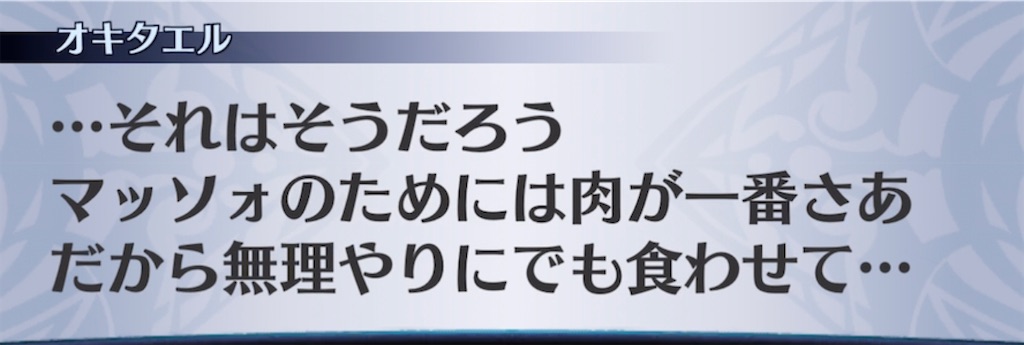 f:id:seisyuu:20211115205908j:plain