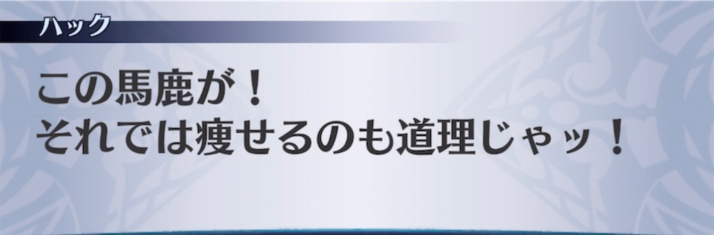 f:id:seisyuu:20211115205912j:plain