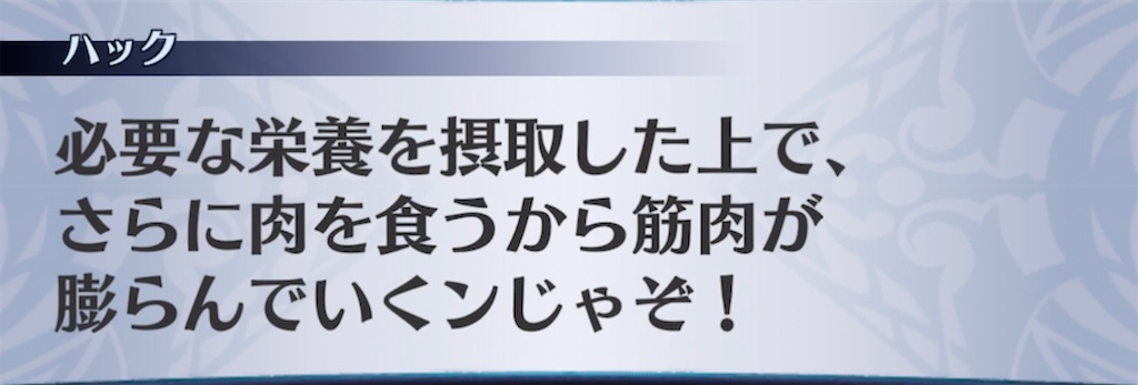 f:id:seisyuu:20211115205914j:plain