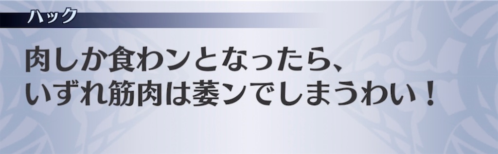 f:id:seisyuu:20211115205917j:plain