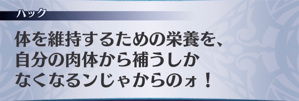 f:id:seisyuu:20211115205919j:plain