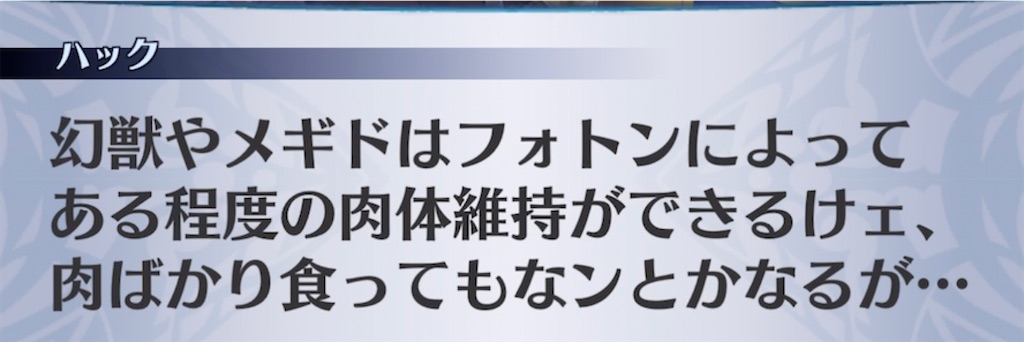 f:id:seisyuu:20211115210026j:plain