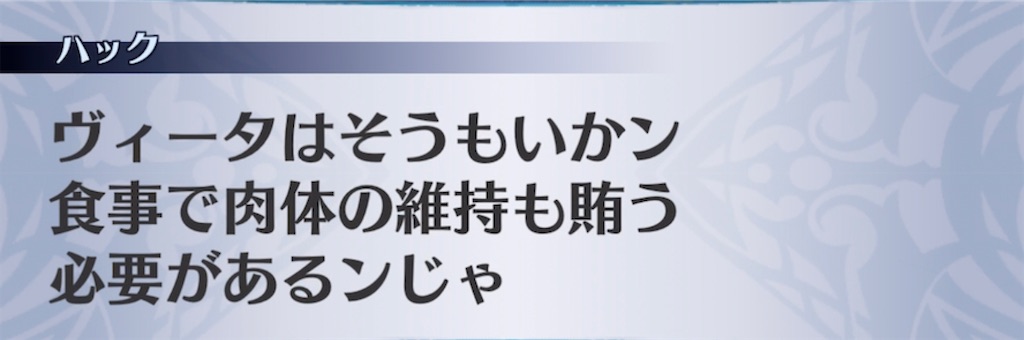 f:id:seisyuu:20211115210029j:plain