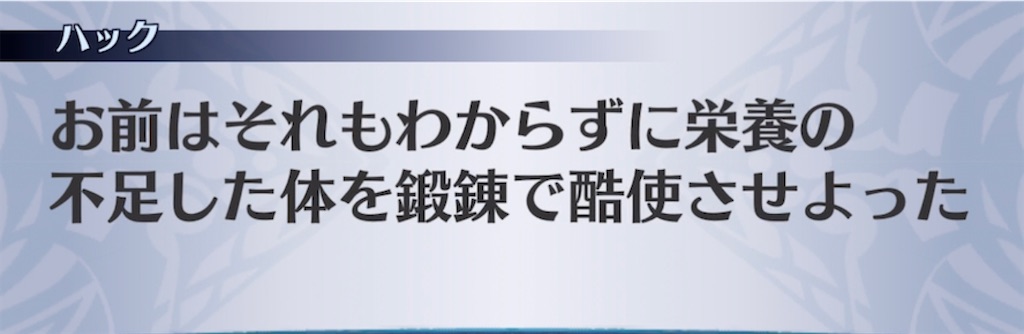 f:id:seisyuu:20211115210108j:plain