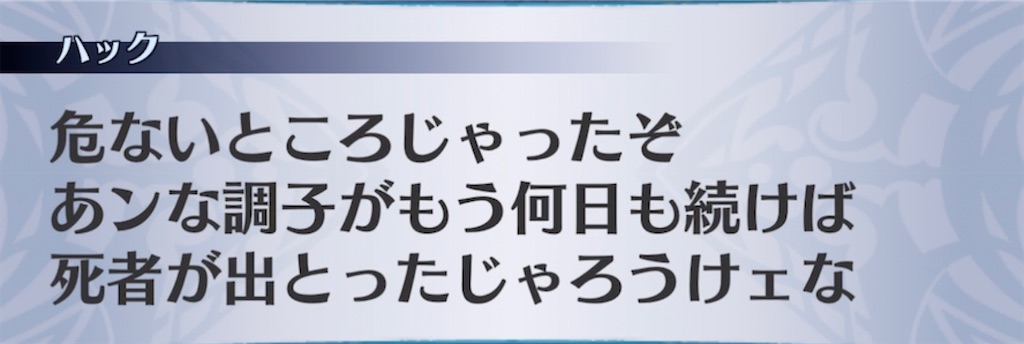 f:id:seisyuu:20211115210111j:plain