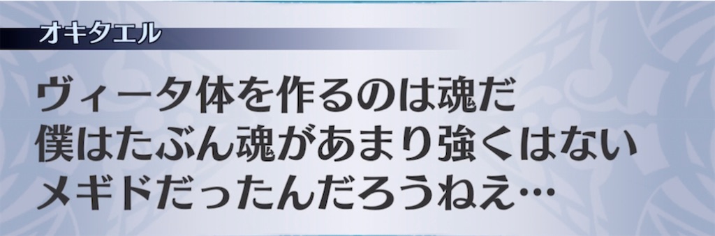 f:id:seisyuu:20211115210513j:plain