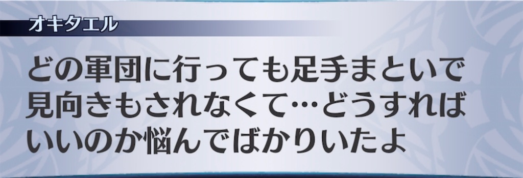 f:id:seisyuu:20211115210516j:plain