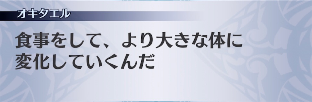 f:id:seisyuu:20211116084557j:plain
