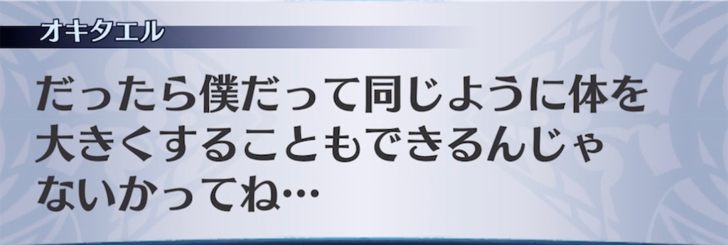 f:id:seisyuu:20211116084601j:plain