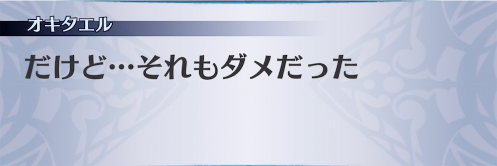 f:id:seisyuu:20211116084712j:plain