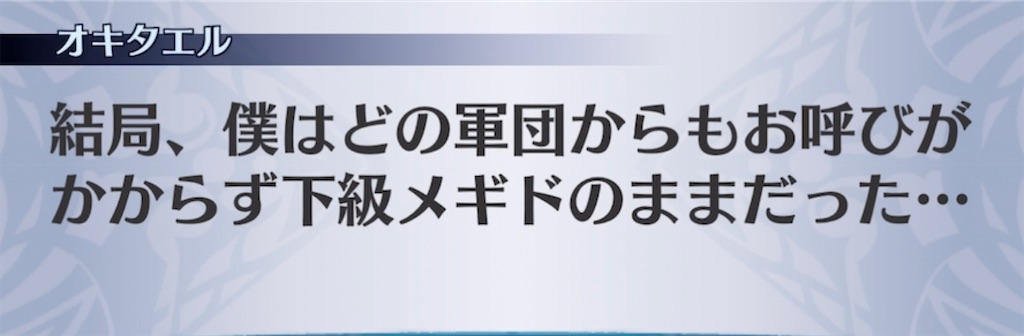 f:id:seisyuu:20211116084716j:plain
