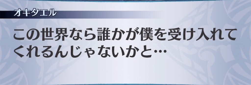 f:id:seisyuu:20211116084749j:plain