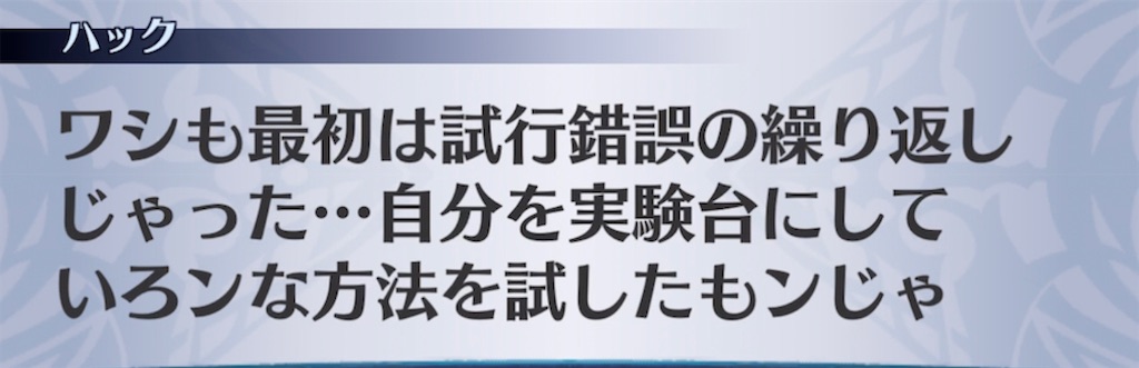 f:id:seisyuu:20211116084848j:plain