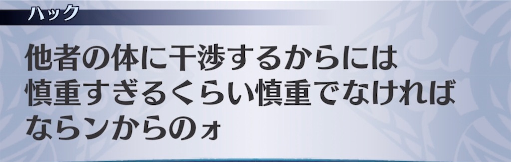 f:id:seisyuu:20211116084850j:plain