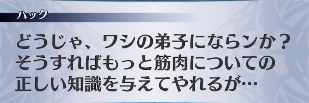 f:id:seisyuu:20211116084916j:plain