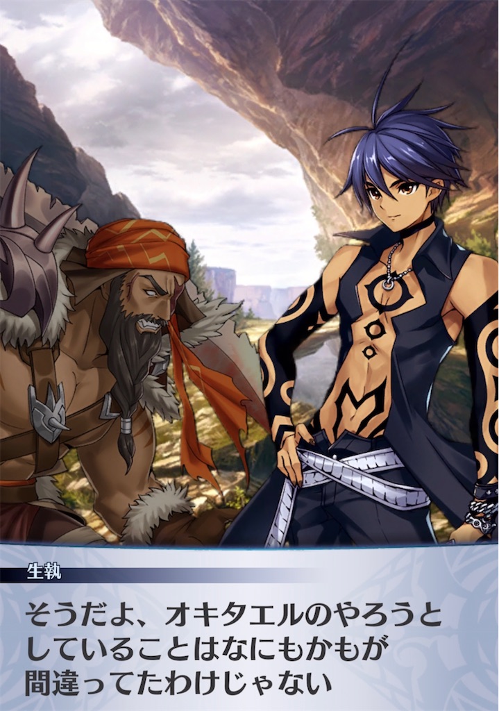 f:id:seisyuu:20211116084943j:plain